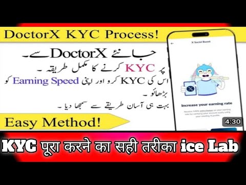 Doctor X  Kyc complete all step ✅💯 || sunwaves success callfuent same method || join 👇 whatapp