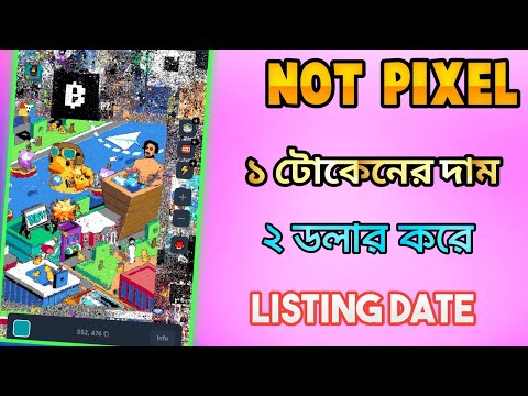 Not pixel ১ টোকেনের দাম ২ ডলার। Not pixel airdrop। Not pixel listing date। Not pixel kaj kore ki vab