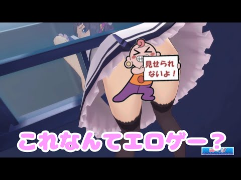 【エロすぎて】ぎゃる☆がんWばいりんぎゃる【メーカー自主規制】