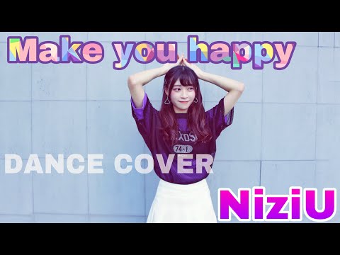 【NiziU】Make you happy 踊ってみた【TAIWAN】 | あき✡️