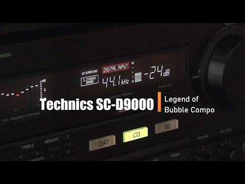 1988年 黄金時代 バブルコンポ 最強伝説　Technics SC-D9000　 POISON/布袋寅泰