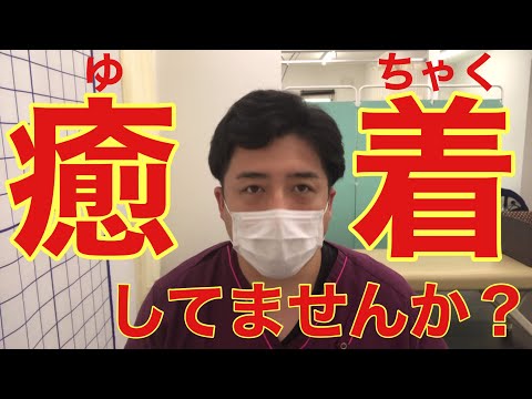 【健康教室】あなたの体そのままでいいの⁉︎姿勢の歪みを放置することで何が起きるのか？【YouTube健康教室（42）byはんだ姿勢整体院＠朝倉】