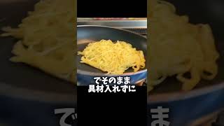 昔テレビでやってた美味しい焼きそばの作り方