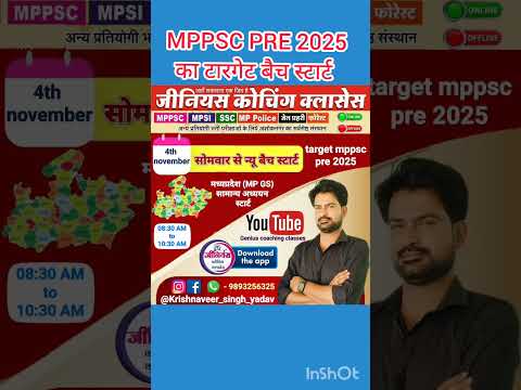 #mppsc2025 #target #shortvideos #viralvideo #trending #reels #motivation