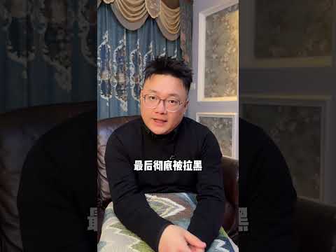 挽回前任之埋伏挽回法！如何1周让前任主动求和？#异地恋 #分手挽回 #挽回前任 #感情 #情感 #分手复合 #婚姻 #分手 #星座 #戀愛#爱情 #回避型依恋 #失望型分手#异国恋