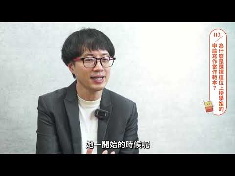 首次公開！調查局特考榜首學姐從0到1學習「政治學」的申論寫作超佳作範本！想考一般行政嗎？政治學的申論題還不能放棄！