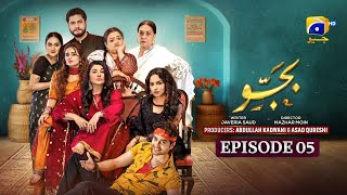 Bajjo Episode 05 - [Eng Sub] - Javeria Saud - Arez Ahmed - Suqaynah Khan - 30th December 2024