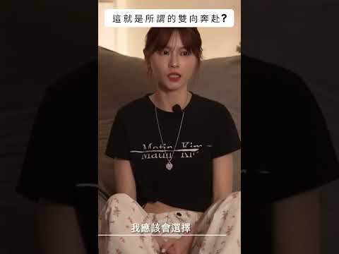 默默感受到對方的意思 終於要發展成雙向奔赴的愛情了嗎😎【 萌寵明星粗乃玩 ✖ 戀愛季 】#shorts #羅珮恩 #吳博雄 #愛情 #雙向奔赴  @haveapetday