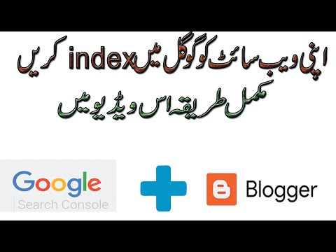 How To Index Your Website On Google 2021 || Payout Skill