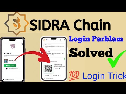 How To open Sidra Chain||Sidra Chain Opening Issu Solved ||