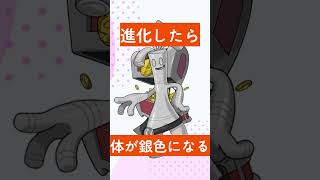 【ポケモンSV】コレクレー色違いの理想と現実【#vtuber #ポケモンsv #ポケモン 】#shorts