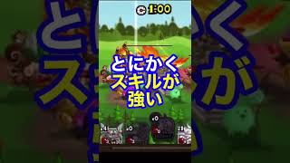 【城ドラ攻略】Ｑ：ブラックドラゴンの止め方を教えてください！#shorts  #夫婦でゲーム実況 #アトム法律事務所パロディ