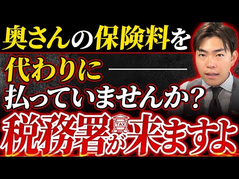 【税務署にバレる!?】誰もがやってしまう贈与税の無申告を3パターンご紹介します