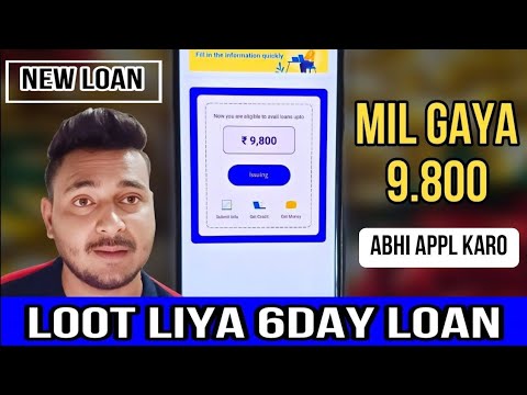 7 days loan app || new 7 days loan app || new 7 day loan app ||7 day loan app 2023 || Farji loan app