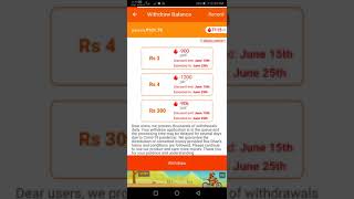 Rozdhan app se money withdraw kaise kre simple ; how to withdraw money from ROZDHAN APP