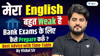 English बहुत weak है, Bank Exams की Preparation कैसे करूँ? English by Vishal Parihar sir