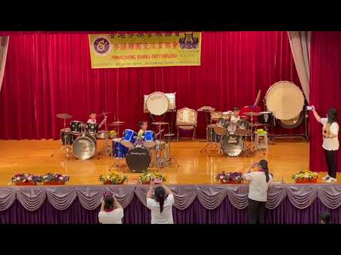 I LOVE SUNSHINE ~ 2023 香港步操樂團交流音樂會 ( KIDS DRUM-SET A )