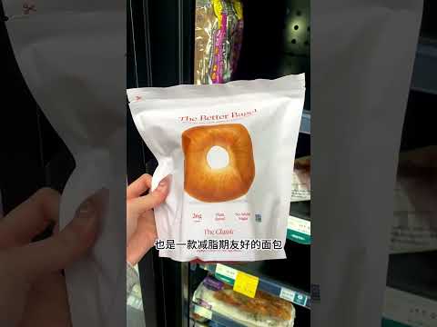 wholefoods减脂人码住 一起热辣滚烫下