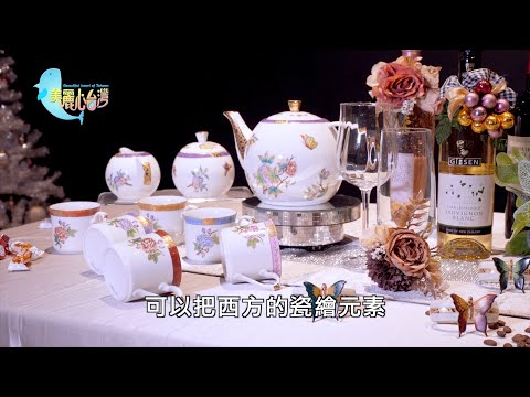 【嘉義市】瓷繪藝術家徐瑞芬 傳承瓷繪之美｜用心的產業｜409｜#美麗心台灣