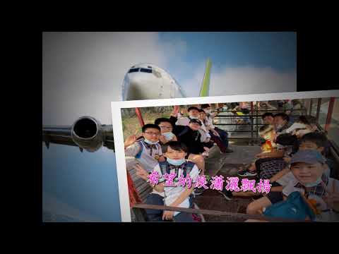 第11屆畢業MV