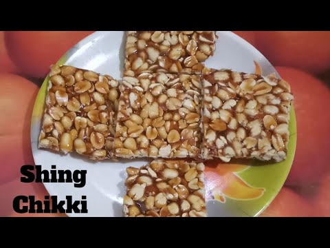 સીંગ ની ચીકકી બનાવવા ની રીત /Peanut Chikki Recipe/Shing Chikki Recipe