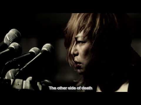 激しさと、この胸の中で絡み付いた灼熱の闇【PV】歌詞付き　-DIR EN GREY-