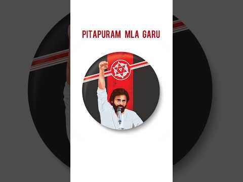 Jai Janasena ✡️🚨#janasena #pawankalyan #pitapuram #bhimavaram #like #share @janasenaparty