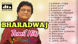 Bharadwaj hits | Bharadwaj songs | Bharadwaj Tamil Songs | Bharadwaj Melodies | HD Audio