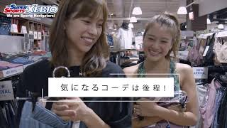 アウトドア女子とヨガ女子が一緒に買い物に行ってみた at スーパースポーツゼビオ