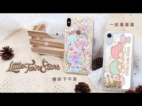 GARMMA 嚴選 SANRIO  iPhone X 奢華亮片流沙殼