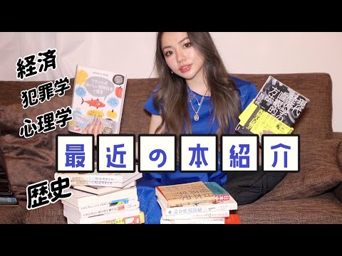 【知識を得よう】お気に入りの本紹介