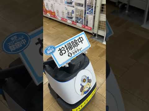 BLOCKING THE WAY OF A ROBOT CLEANER | IT SOUNDS AND CHANGE DIRECTION #japan