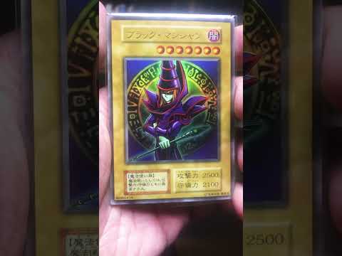 遊戯王　ブラック・マジシャン　　　　　EX ver