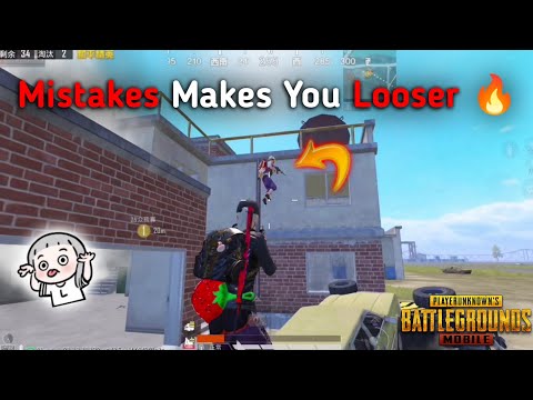 Mistakes Makes You Looser 🔥 Fastest 1V4 🔥 5 Finger Claw | Insane Montage 💥 Game For Peace