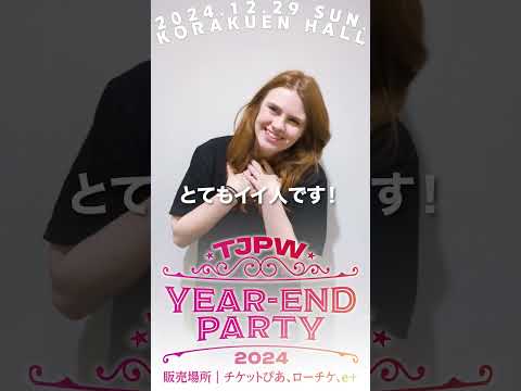 ㊗︎初告知動画！“イギリスの留学生レスラー”アイビー・スティール┃12.29(日)『YEAR-END PARTY 2024』