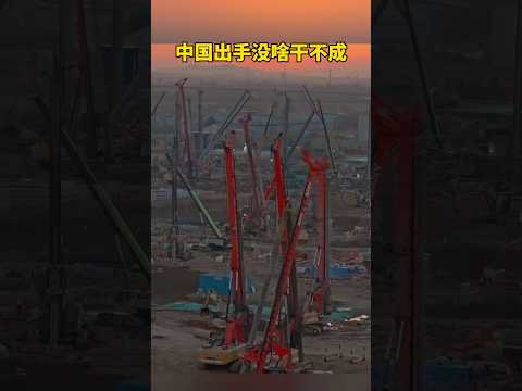 Amazing Chinese megaproject construction site