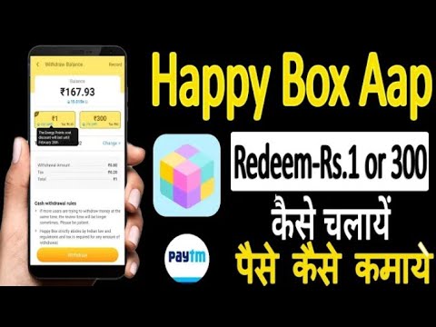 रोज कमाएं ₹500 और ₹1000 | happy box se paise kaise kamaye | happy box app payment proof