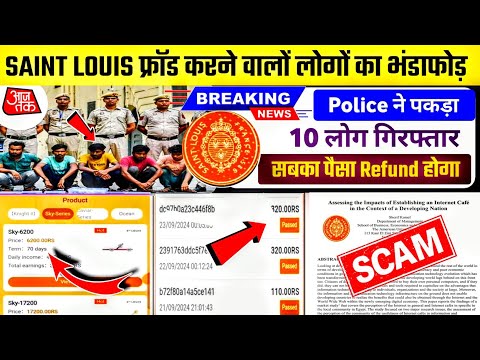 saint louis earning app ! saint louis app ! saint louis app withdrawal problem ! saint Louis !