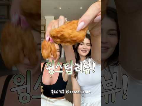 미국 유행? 맛있겠다 vs 난 별로ㅠ