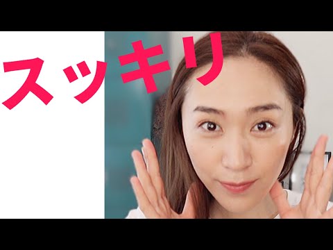 【セルフ頭皮マッサージ】簡単目元パッチリ・リフトアップ・肌くすみケア/むくみケア/目の疲れに効果的♪