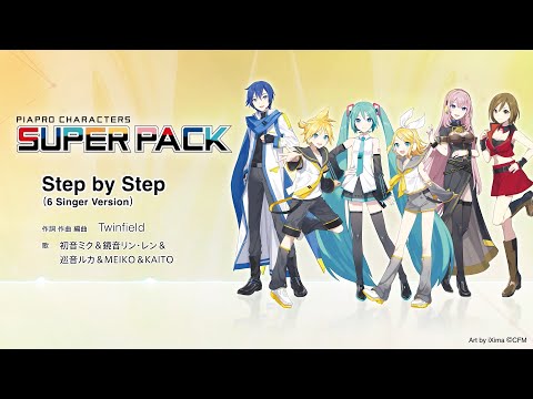 Step by Step（6 Singer Version） / Twinfield feat. 初音ミク & 鏡音リン & 鏡音レン & 巡音ルカ & MEIKO & KAITO