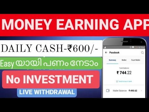 Simple Copy paste job to Anyone_എല്ലാവർക്കും ചെയ്യാൻ പറ്റിയ അടിപൊളി job_Money Making Apps Malayalam