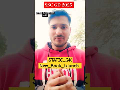 SSC GD 2025, Static Gk New Book Launch , #staticgk #rwa #newbook #rwamocktest #gk #naveensir #gkfact