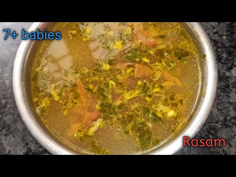 Rasam for 7+  babies | Baby Food | Instant and easy Rasam recipe | Kids Food | Soup