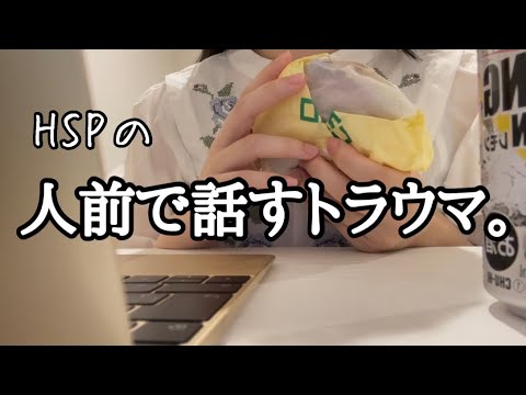 【お悩み】HSPの言語化能力。