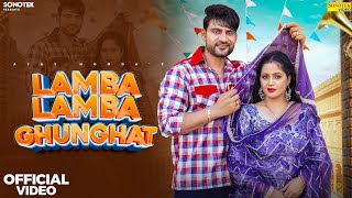 Lamba Lamba Ghunghat Official Video Ajay Hooda   Kavita Joshi New Haryanvi Songs Haryanavi 2025