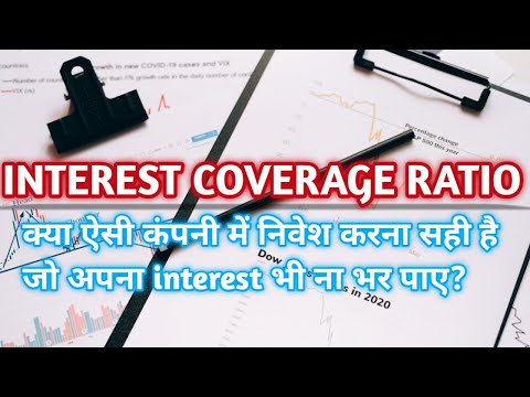 Interest Coverage Ratio in Hindi with example || Explained By Stock Education