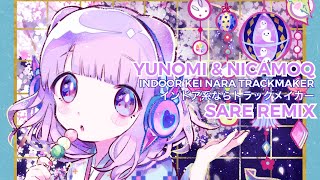 Yunomi & nicamoq - インドア系ならトラックメイカー (SARE Remix)