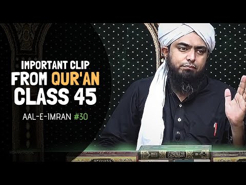 Aal-e-IMRAN #30 | from QUR'AN CLASS 45 (Engineer Muhammad Ali Mirza)