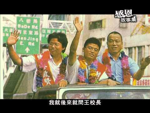 2012感恩故事集 第十九集 黑美人五四三，從柑園道桃子腳